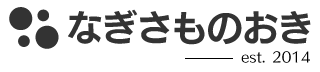 なぎさものおき